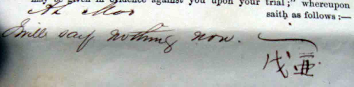 Presumably Ah Mo’s Chinese signature. Photo: Peter de Waal